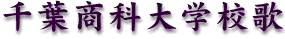 $B@iMU>&2JBg3X9;2N(B