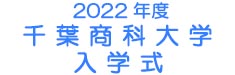 2022Nx tȑw w